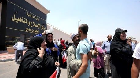 مركز الاصلاح مركز الاصلاح