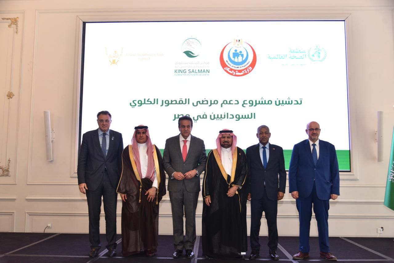 المشاركين فى تدين المشروع المشاركين فى تدين المشروع