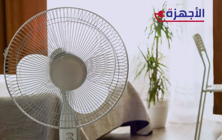 خطوات تنظيف المروحة الكهربائية بسهولة وفعالية