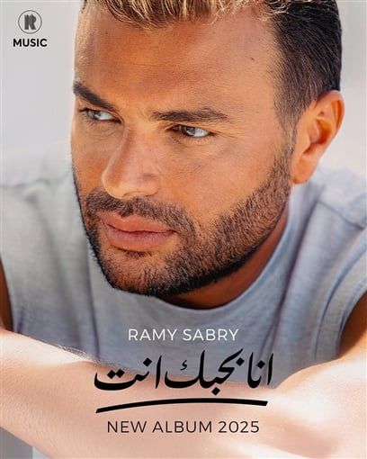 بحكيلك عن الأيام (2) بحكيلك عن الأيام (2)