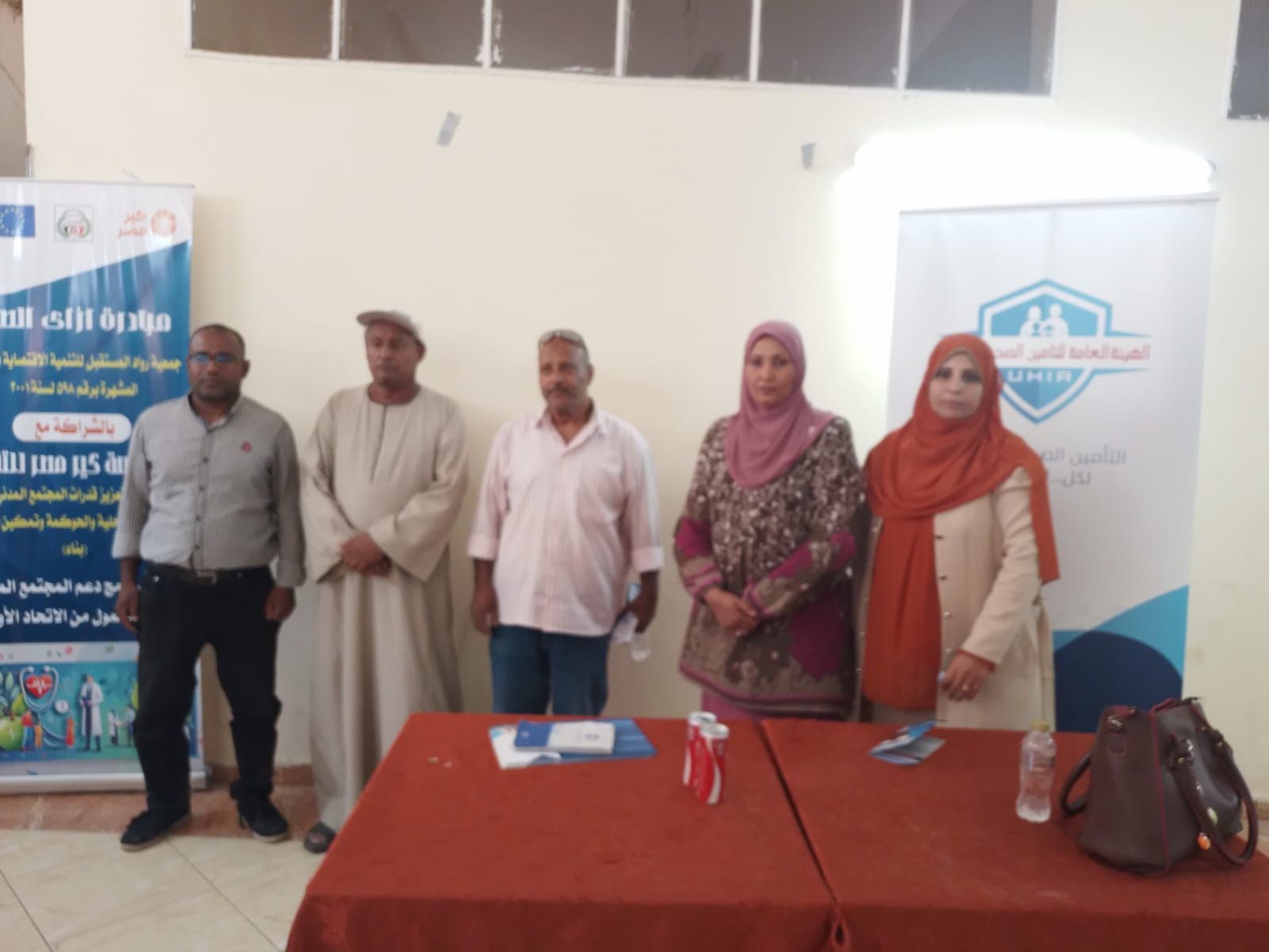 فعاليات ندوة توعوية عن التأمين الصحي الشامل بقرية المحاميد بأرمنت فعاليات ندوة توعوية عن التأمين الصحي الشامل بقرية المحاميد بأرمنت