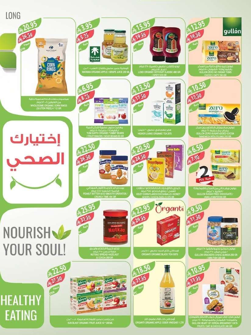 AdF740 - تصفح مهرجان القهوة في عروض أسواق المزرعة المنطقة الغربية الاربعاء 2/7/2025