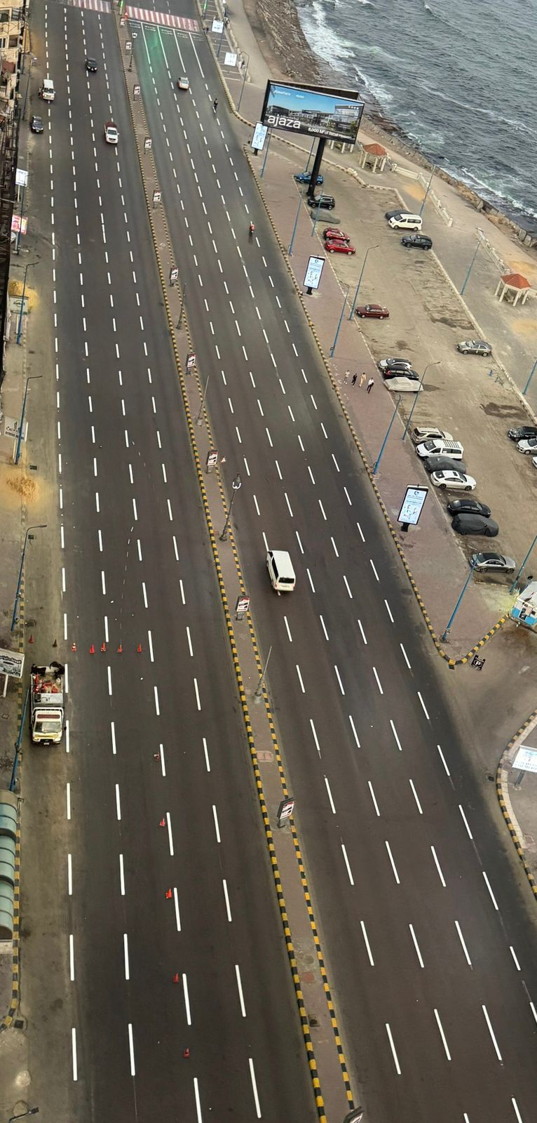 الطريق الطريق