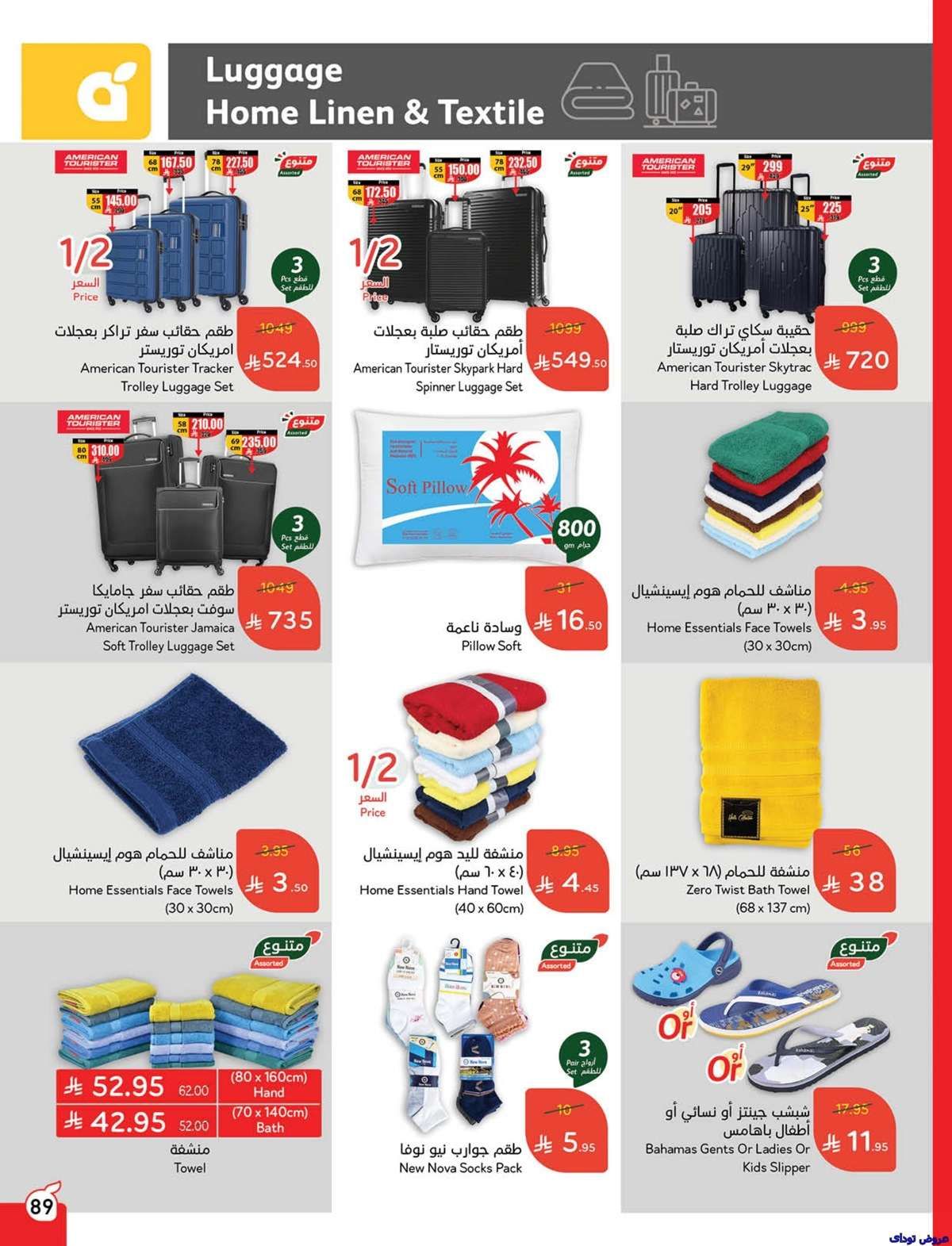 vjaDJD - كتالوج عروض هايبر بنده الاسبوعية الأربعاء 2 يوليو 2025 أقوي العروض