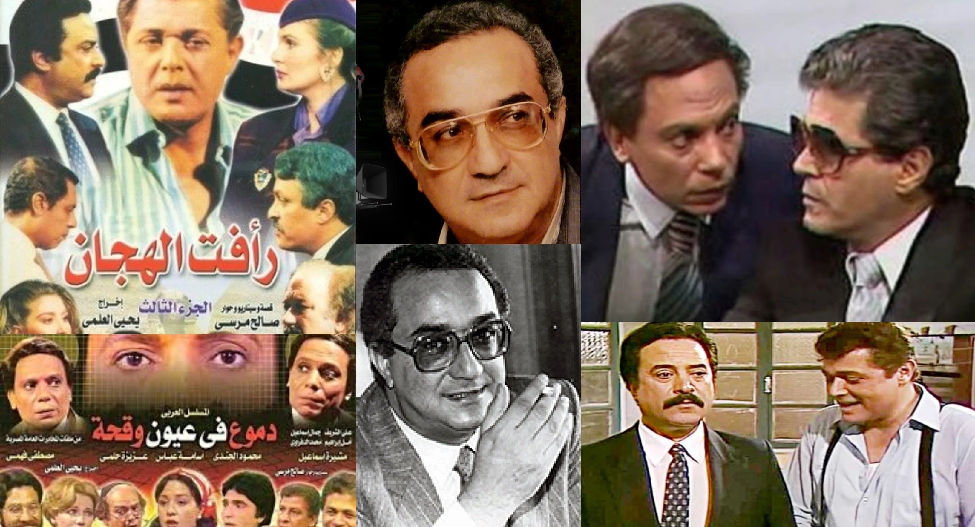 اعمال يحيي العلمي اعمال يحيي العلمي