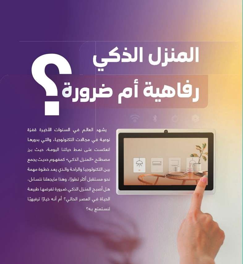 دليل تسوق مكتبة جرير لشهر يوليو - أغسطس 2025 | أقوي العروض بأقل الاسعار 4 zojpXP - دليل تسوق مكتبة جرير لشهر يوليو - أغسطس 2025 | أقوي العروض بأقل الاسعار