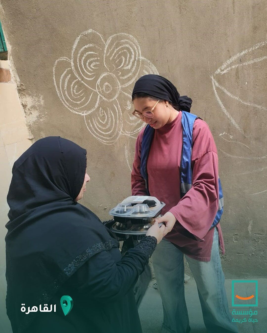 حياة كريمة توزع 2000 وجبة سبيل بمناسبة يوم عاشوراء (5) حياة كريمة توزع 2000 وجبة سبيل بمناسبة يوم عاشوراء (5)