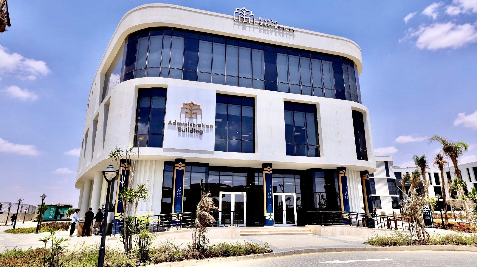 جامعة باديا جامعة باديا