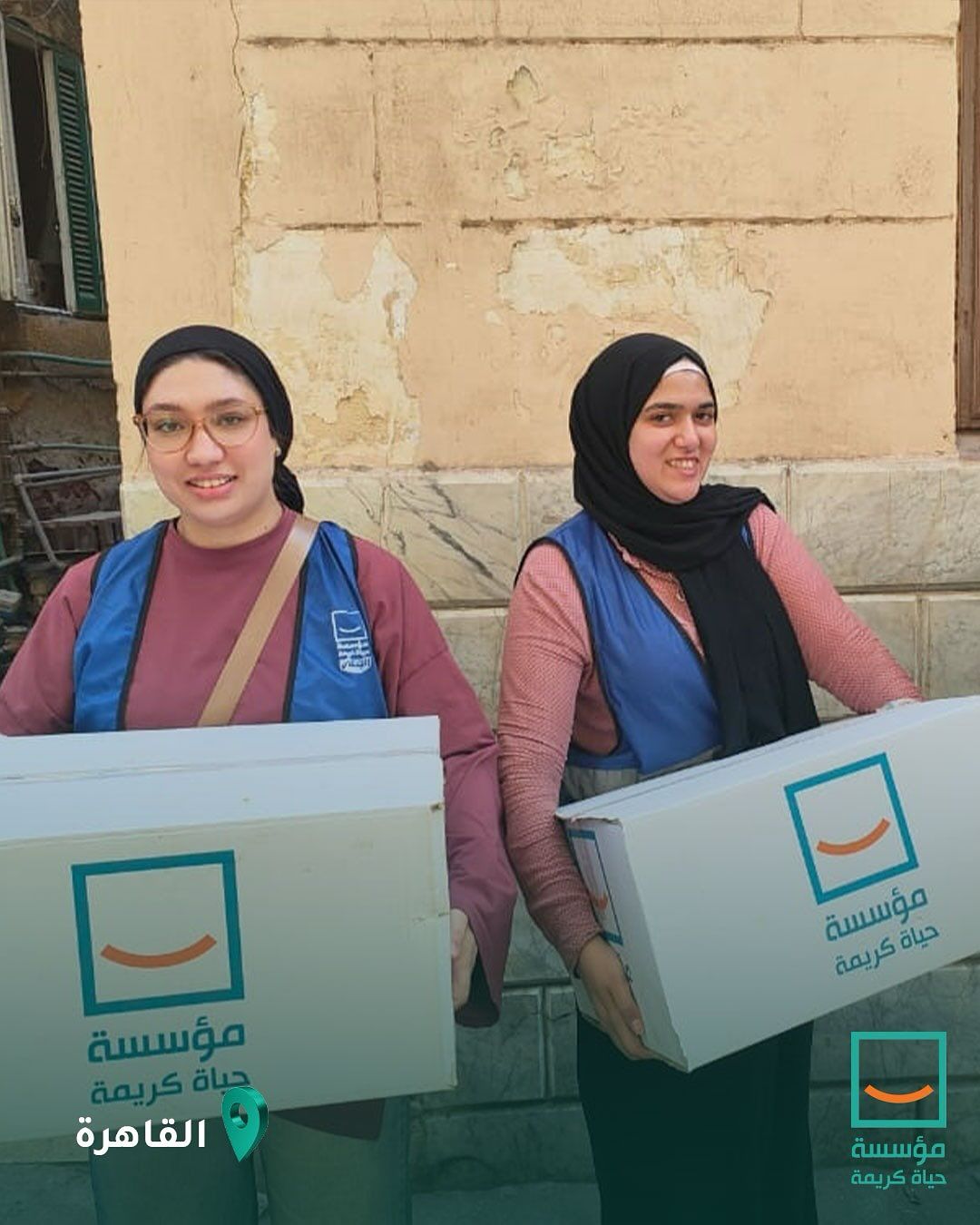 حياة كريمة توزع 2000 وجبة سبيل بمناسبة يوم عاشوراء (1) حياة كريمة توزع 2000 وجبة سبيل بمناسبة يوم عاشوراء (1)