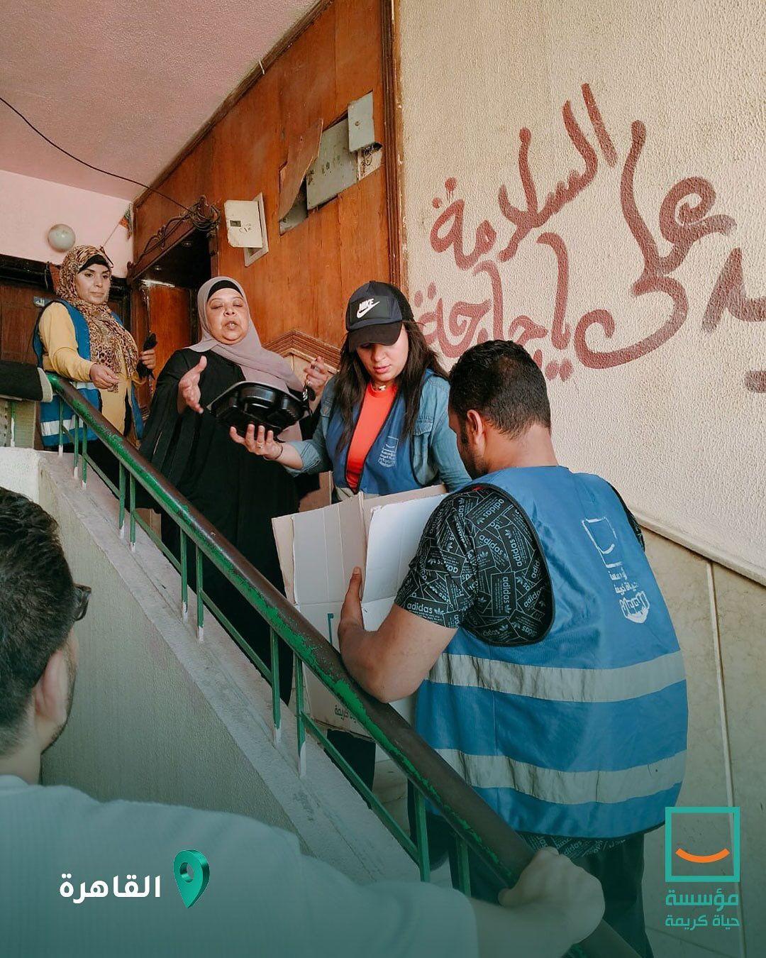 حياة كريمة توزع 2000 وجبة سبيل بمناسبة يوم عاشوراء (2) حياة كريمة توزع 2000 وجبة سبيل بمناسبة يوم عاشوراء (2)