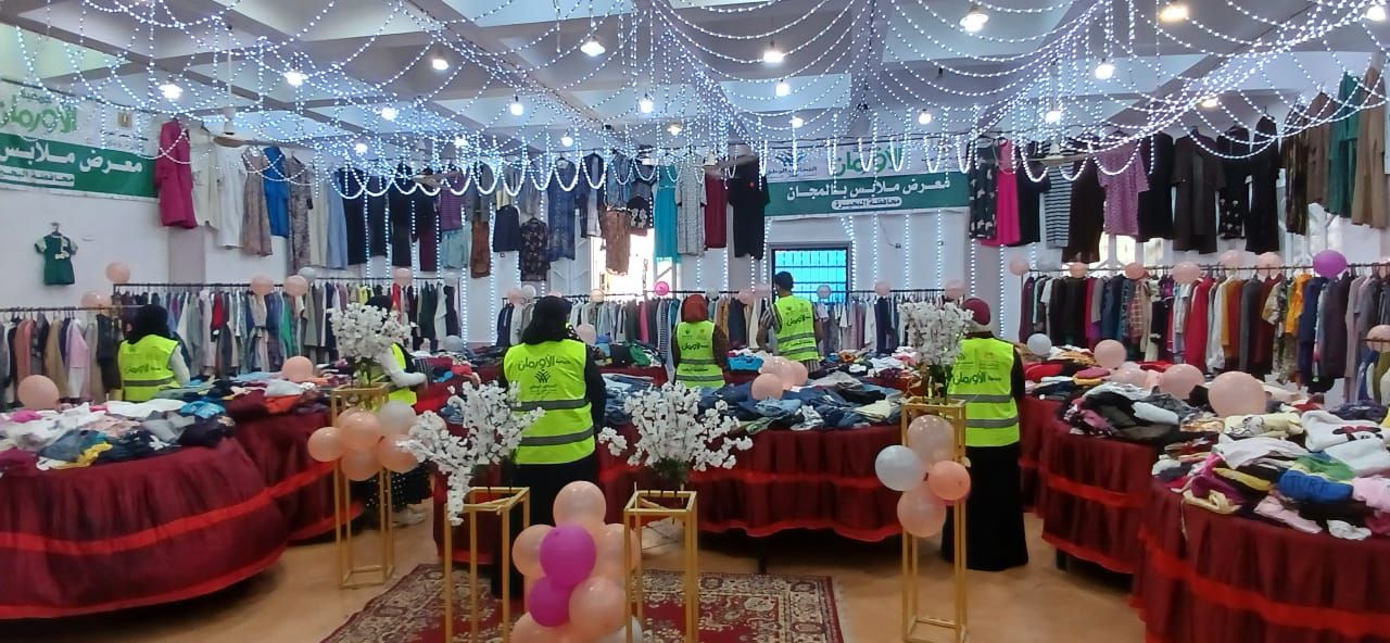 جمعية الأورمان عضو التحالف الوطني معارض أثاث وملابس جمعية الأورمان عضو التحالف الوطني معارض أثاث وملابس