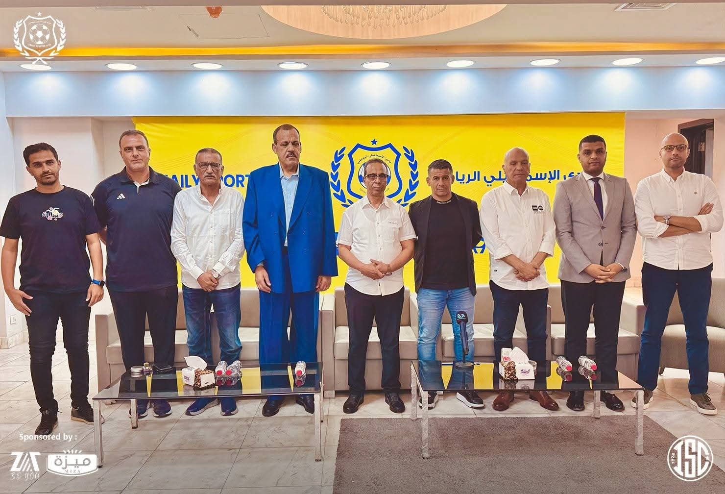 الجهاز الفنى الجديد للإسماعيلى الجهاز الفنى الجديد للإسماعيلى