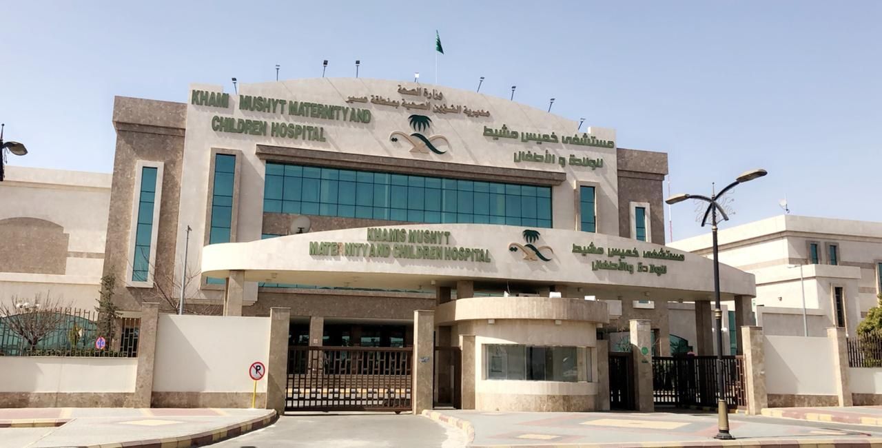 التخصصات الصحية تعتمد طوارئ مستشفى الخميس مركزاً تدريبياً لزمالة الهيئة