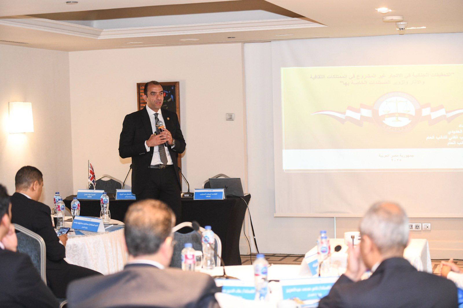 الدورة التدريبية المتخصصة لكشف المستندات والوثائق المُزوَّرة الخاصة بالآثار (2) الدورة التدريبية المتخصصة لكشف المستندات والوثائق المُزوَّرة الخاصة بالآثار (2)
