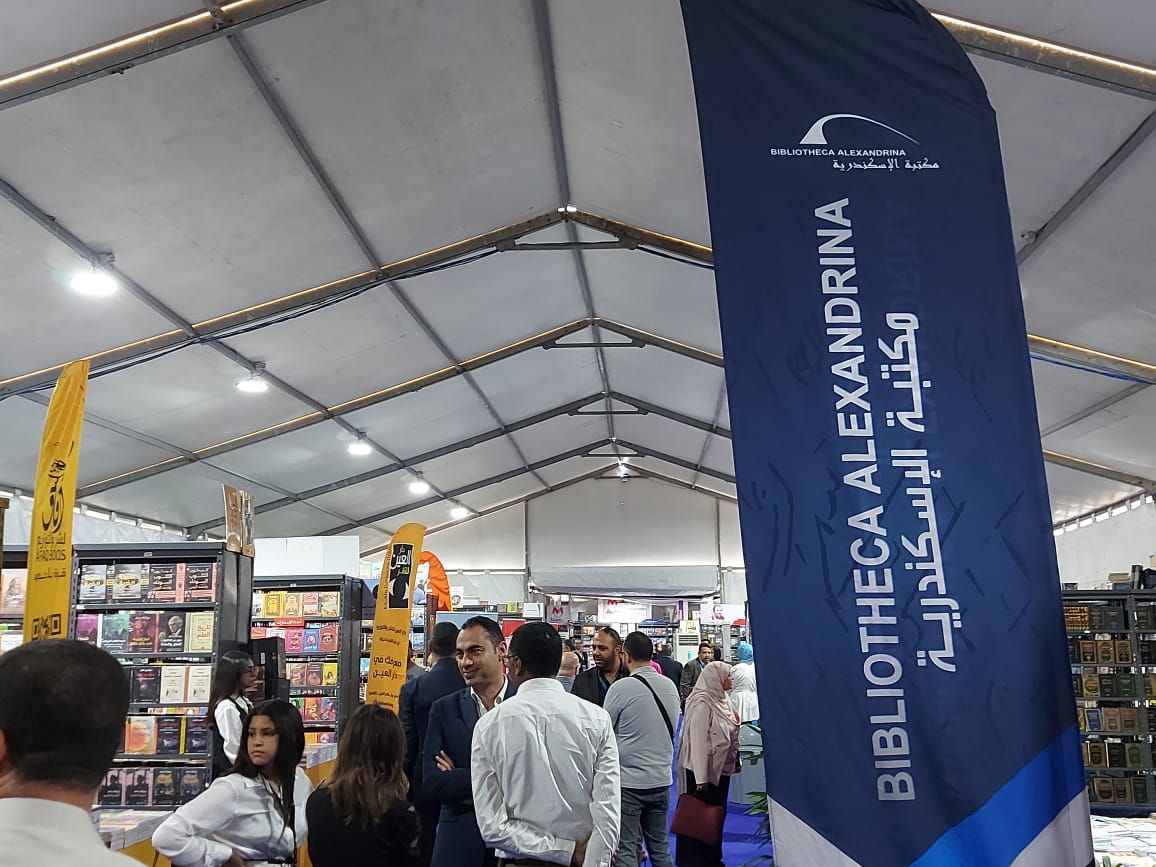 الفعاليات داخل مكتبة الإسكندرية عقب الافتتاح (2) الفعاليات داخل مكتبة الإسكندرية عقب الافتتاح (2)