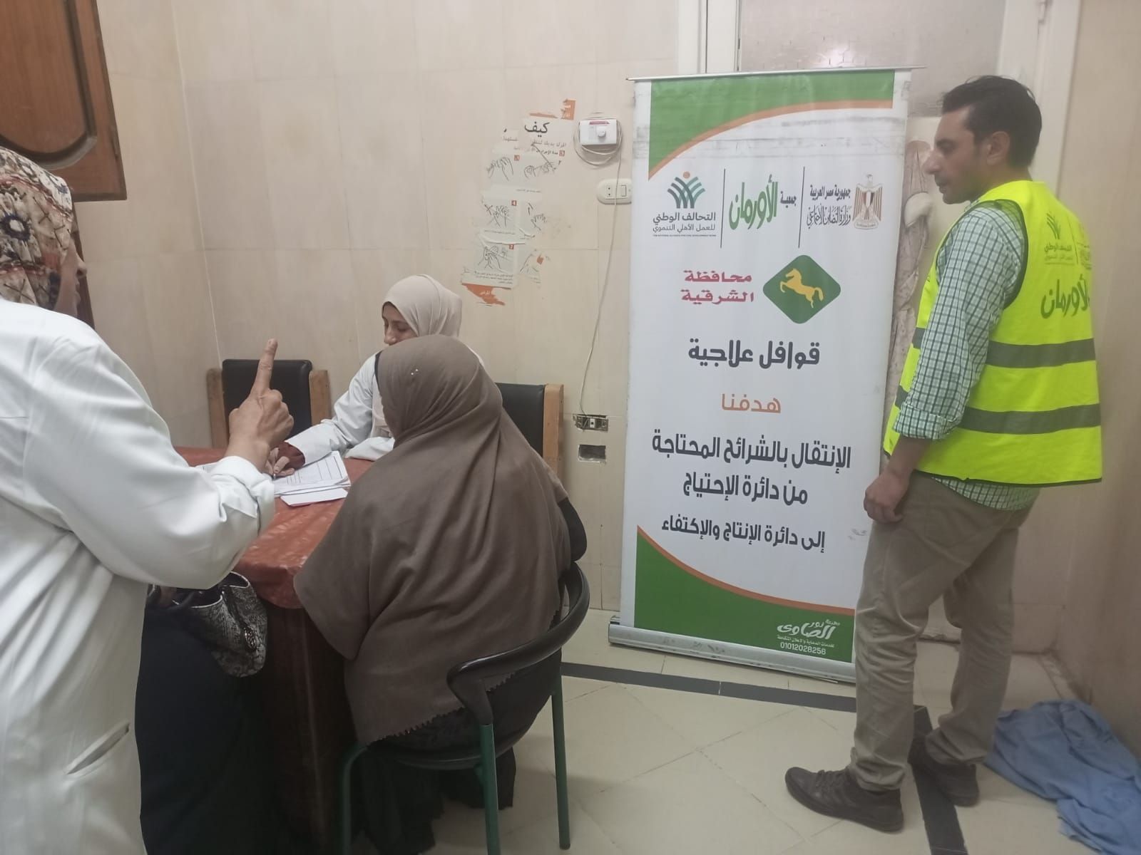 جمعية الأورمان عضو التحالف الوطني تنفذ قافلة طبية جمعية الأورمان عضو التحالف الوطني تنفذ قافلة طبية
