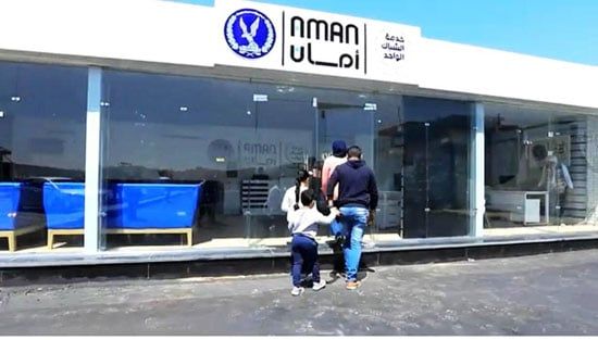 المرور في ثوب جديد (7) المرور في ثوب جديد (7)
