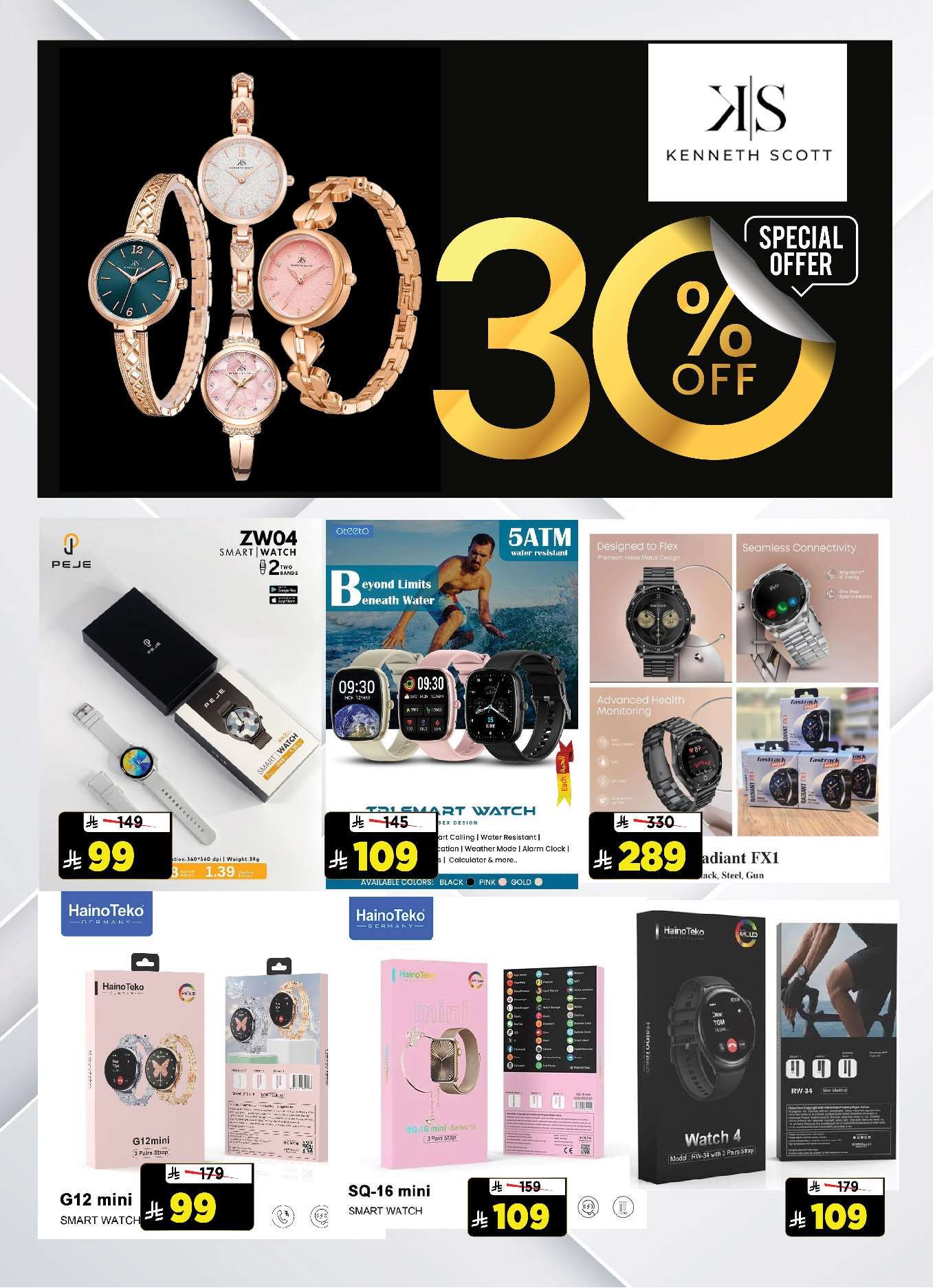 عروض المدينة هايبر ماركت الاسبوعية الاربعاء 9 يوليو 2025 استمتع باجازتك 4 wW5j8w - عروض المدينة هايبر ماركت الاسبوعية الاربعاء 9 يوليو 2025 استمتع باجازتك
