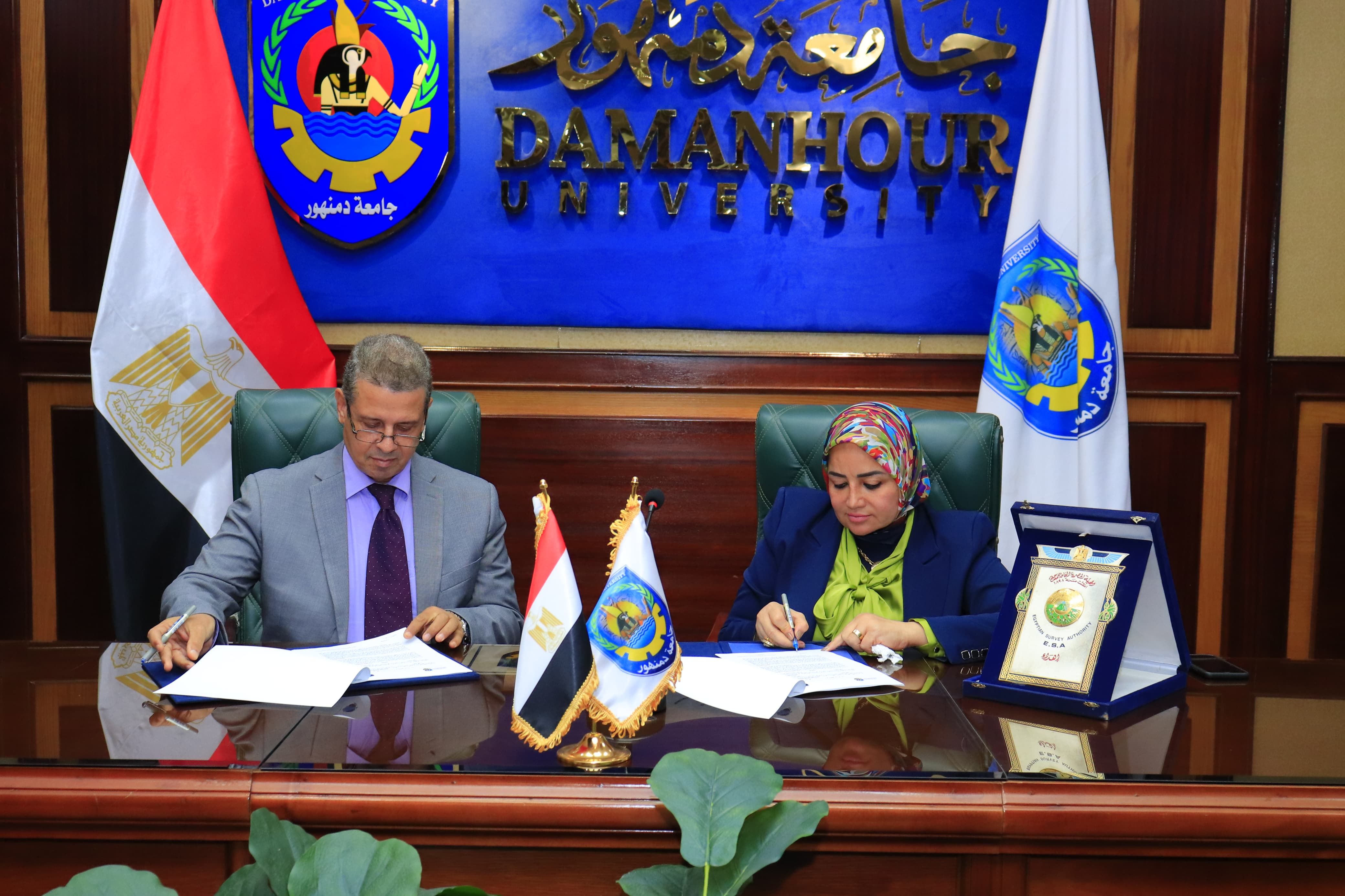 جامعة دمنهور (1) جامعة دمنهور (1)