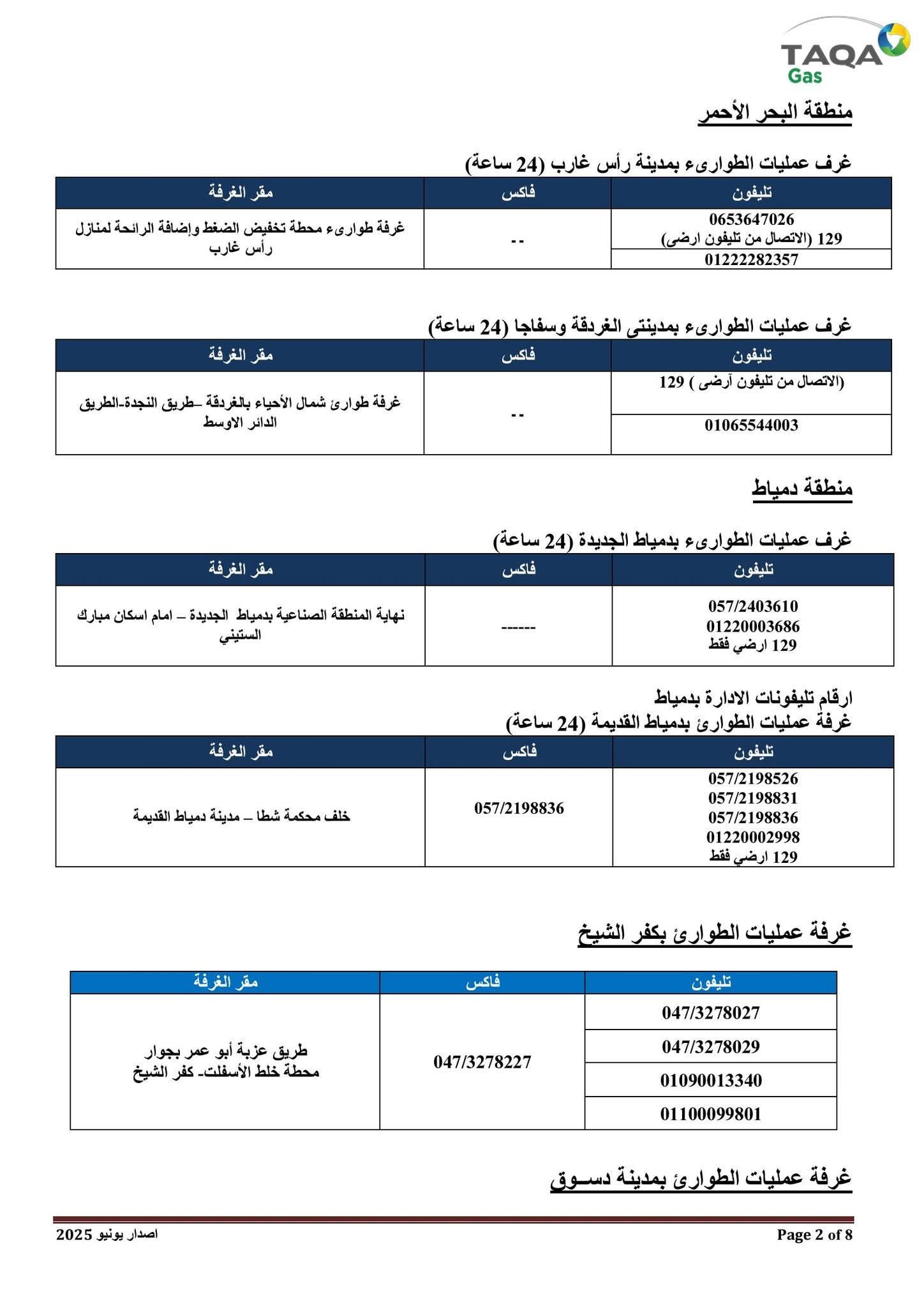 WhatsApp Image 2025-07-08 at 9.05.50 AM (1) WhatsApp Image 2025-07-08 at 9.05.50 AM (1)