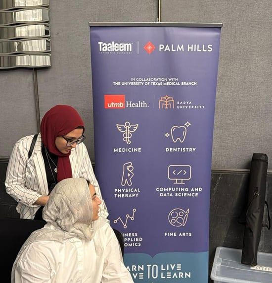 جامعة باديا تشارك فى معرض IG Club (4) جامعة باديا تشارك فى معرض IG Club (4)