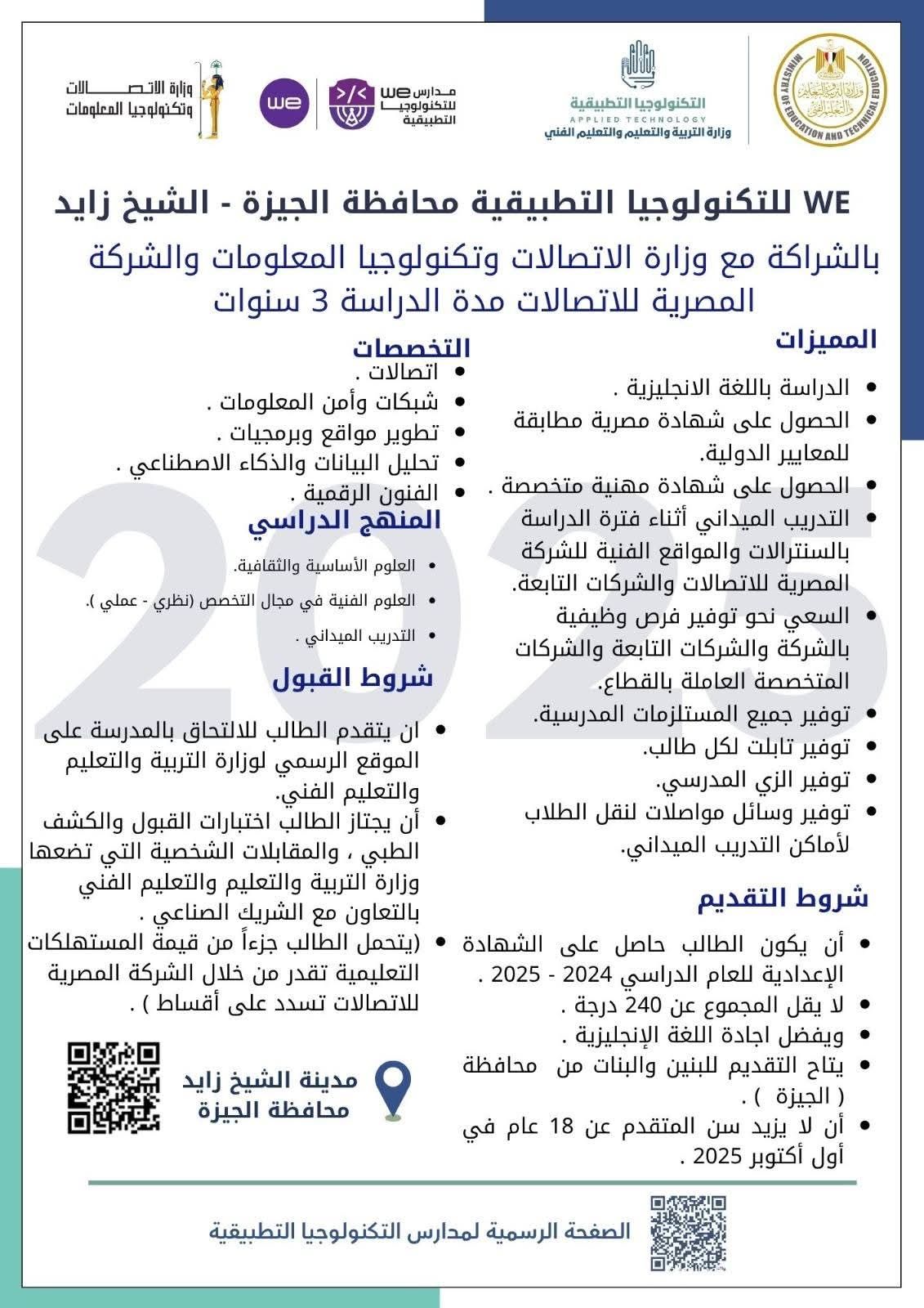 FB_IMG_1752041008866 FB_IMG_1752041008866