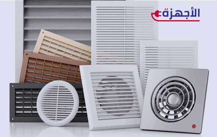 أنواع شفاطات المطبخ الأكثر شيوعًا في مصر