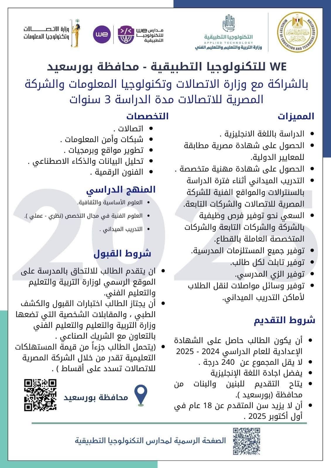 FB_IMG_1752041096920 FB_IMG_1752041096920