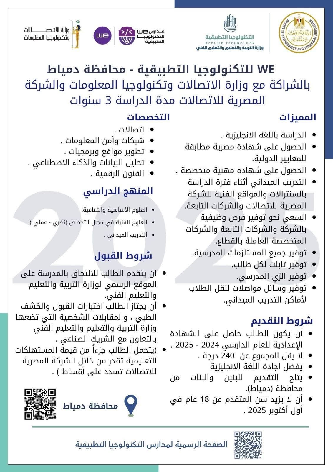 FB_IMG_1752041030246 FB_IMG_1752041030246