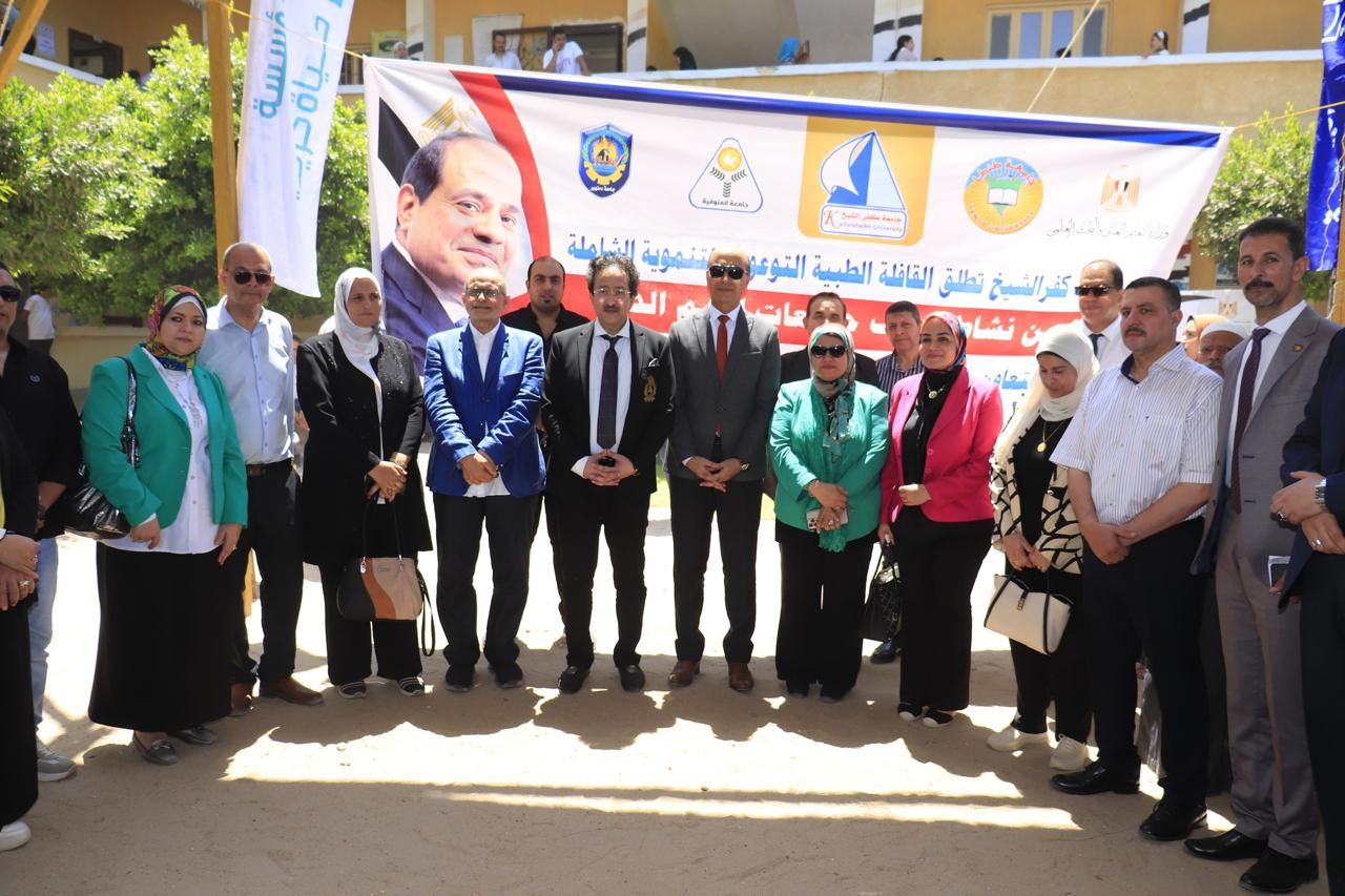 جامعة دمنهور (9) جامعة دمنهور (9)