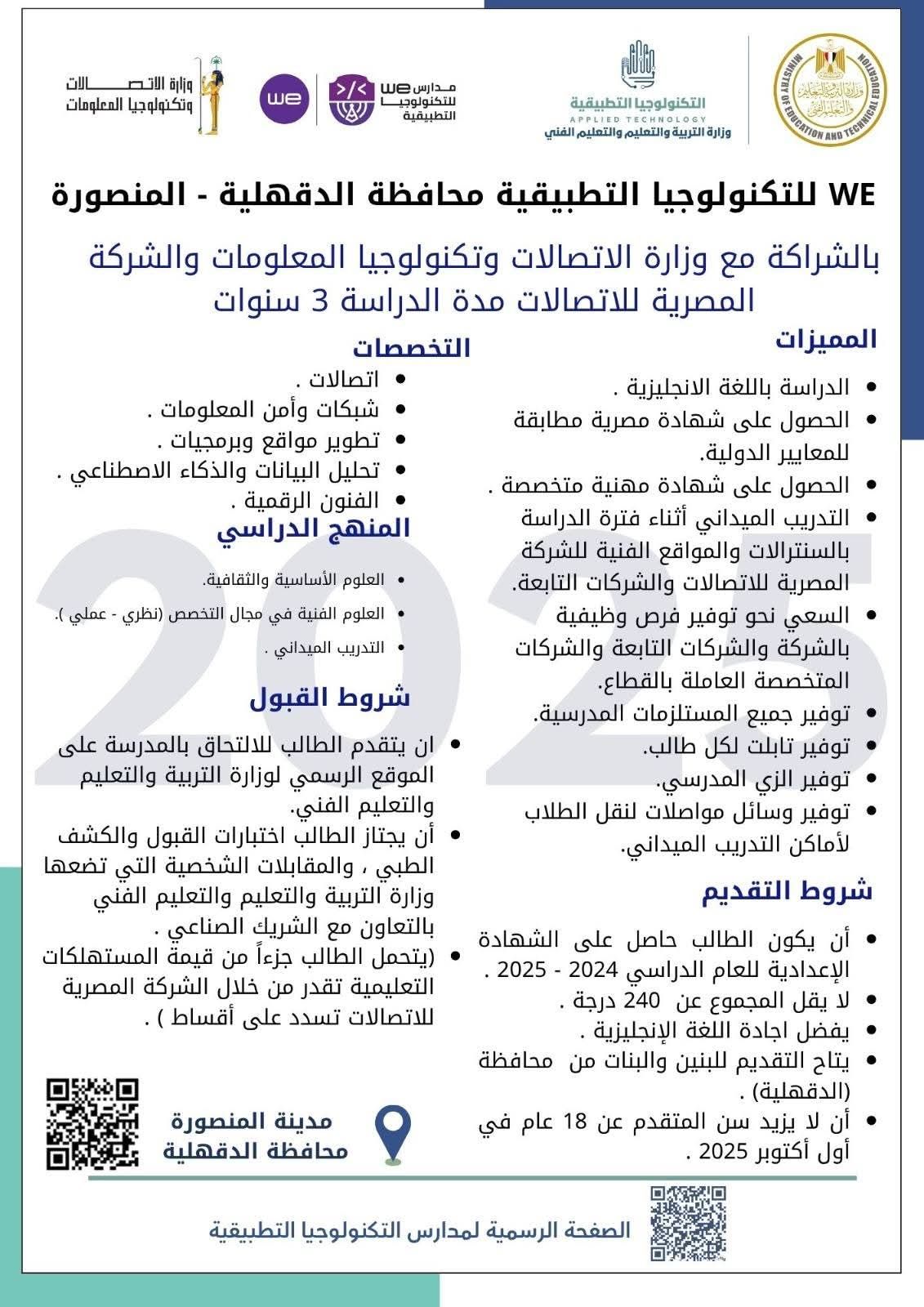 FB_IMG_1752040980270 FB_IMG_1752040980270
