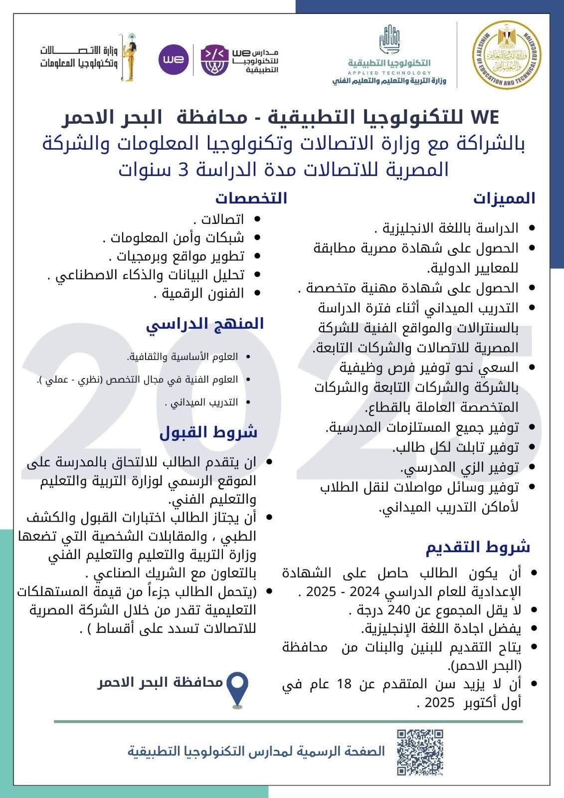 FB_IMG_1752041055099 FB_IMG_1752041055099