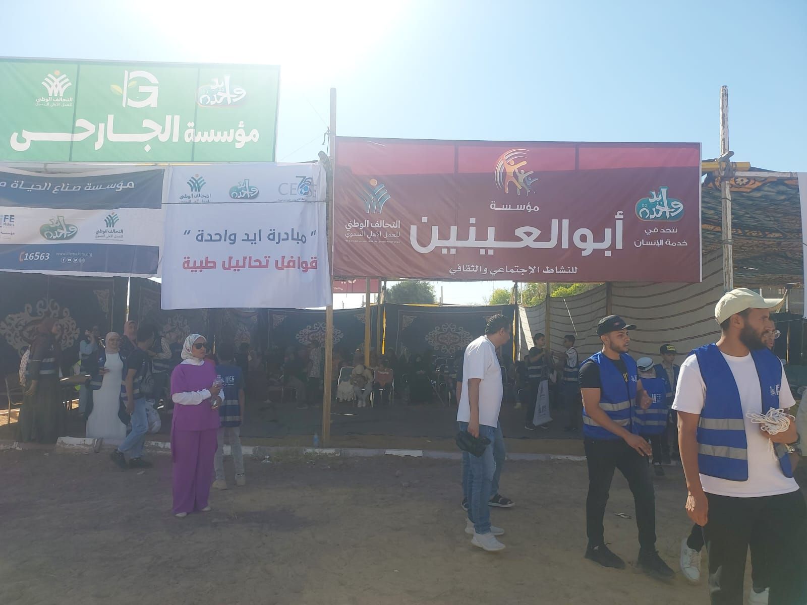 قوافل التحالف الوطني فى الوادي الجديد قوافل التحالف الوطني فى الوادي الجديد
