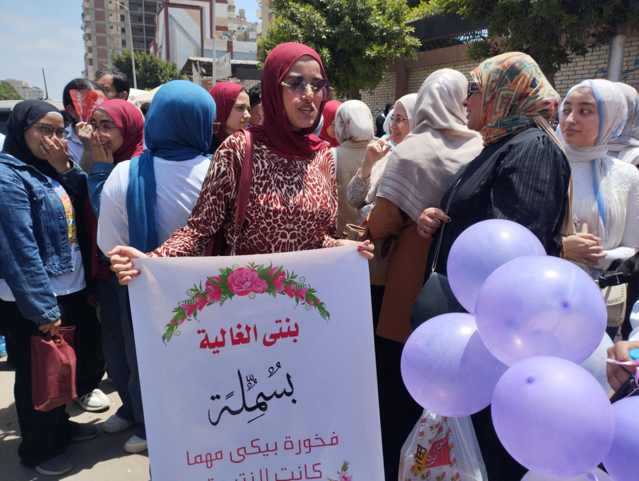 والدة طالبة ثانوية عامة تدعم ابنتها بلافته أمام مدرستها بالإسكندرية والدة طالبة ثانوية عامة تدعم ابنتها بلافته أمام مدرستها بالإسكندرية