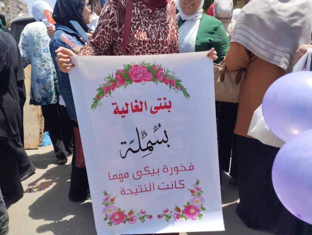 أم تدعم ابنتها طالبة ثانوية عامة أمام مدرسة بالإسكندرية أم تدعم ابنتها طالبة ثانوية عامة أمام مدرسة بالإسكندرية