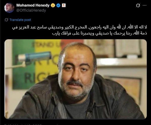 محمد هنيدي محمد هنيدي