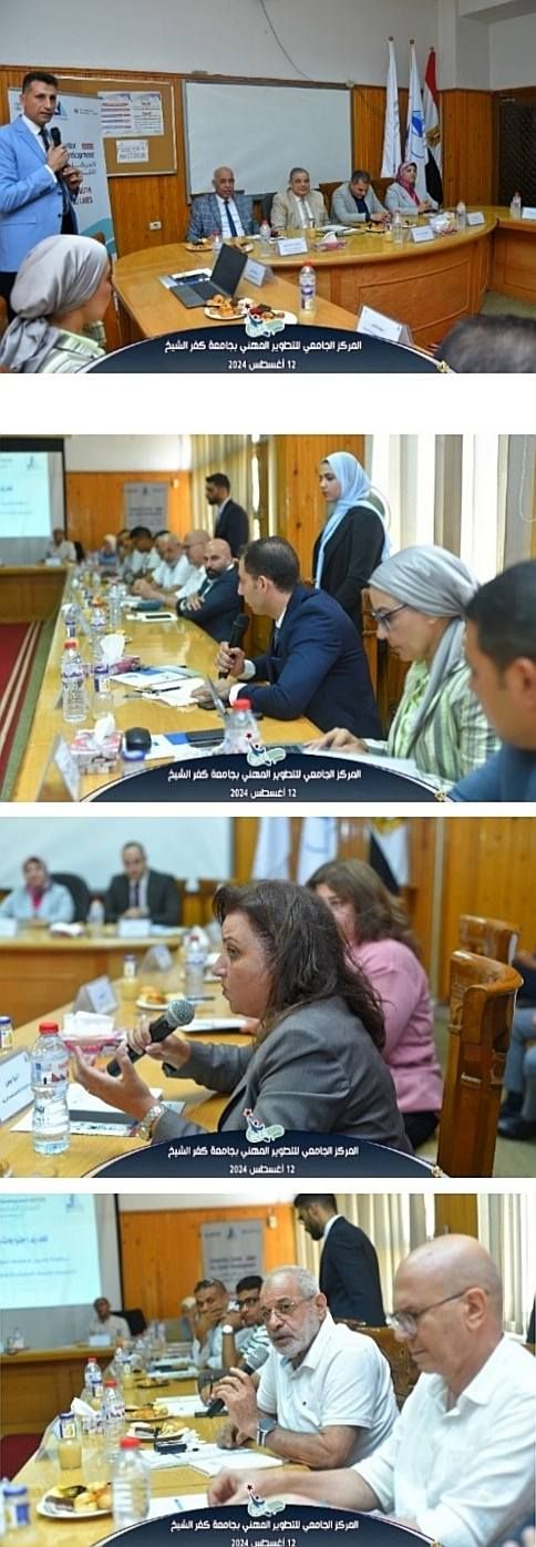 المركز الجامعي للتطوير المهني بالجامعة المركز الجامعي للتطوير المهني بالجامعة