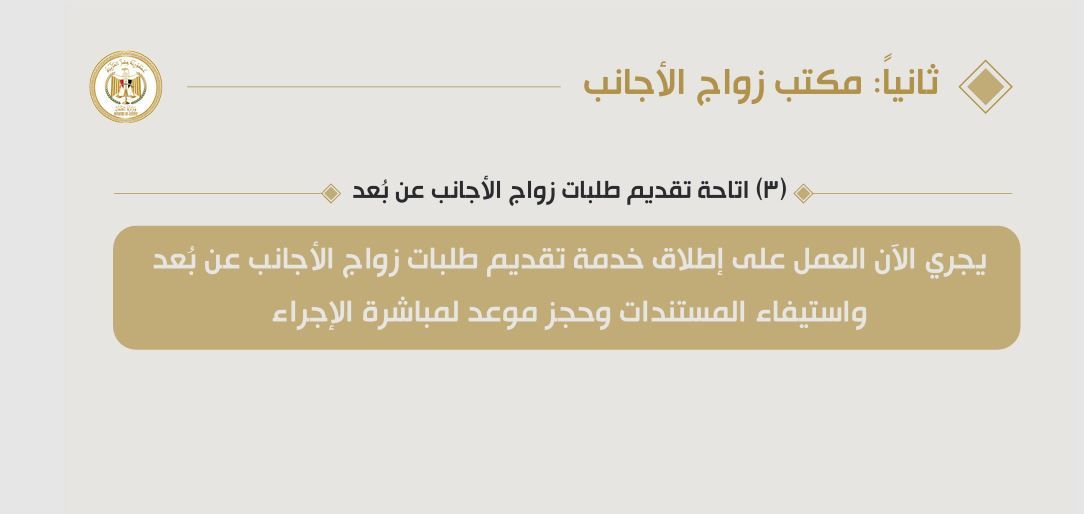 تقديم طلبات الزواج تقديم طلبات الزواج