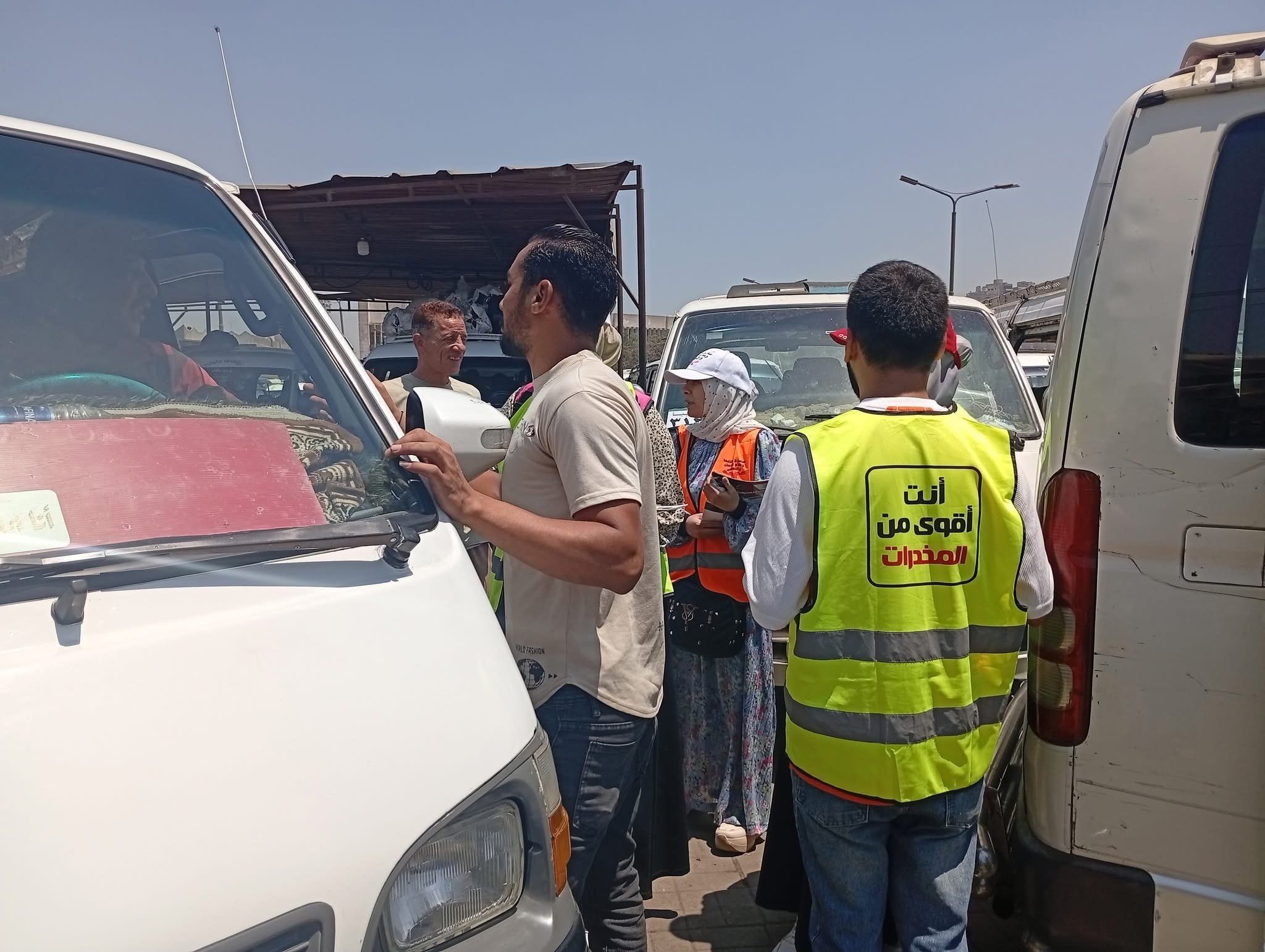 صندوق مكافحة الإدمان ينفذ برامج لتوعية السائقين بأضرار المخدرات صندوق مكافحة الإدمان ينفذ برامج لتوعية السائقين بأضرار المخدرات