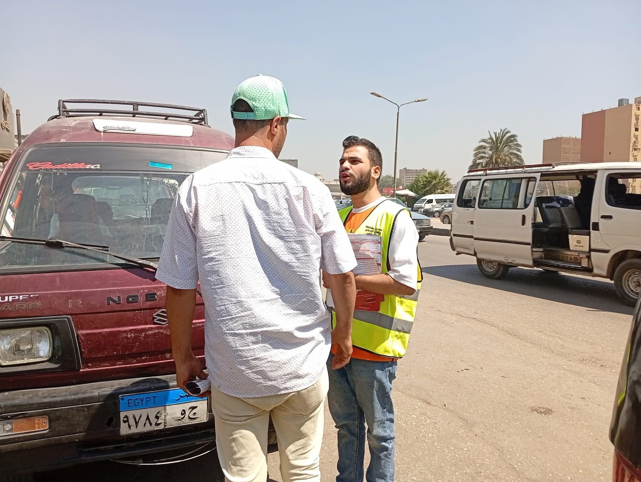 جانب من أنشطة صندوق مكافحة الإدمان في المواقف العمومية لرفع وعي السائقين بخطورة المخدرات المخدرة جانب من أنشطة صندوق مكافحة الإدمان في المواقف العمومية لرفع وعي السائقين بخطورة المخدرات المخدرة