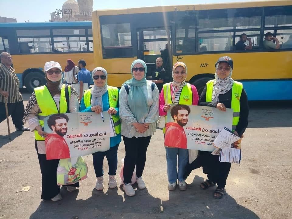 أنشطة صندوق مكافحة الإدمان تنتشر في المحافظات لرفع وعي السائقين بخطورة المخدرات المخدرة (2) أنشطة صندوق مكافحة الإدمان تنتشر في المحافظات لرفع وعي السائقين بخطورة المخدرات المخدرة (2)