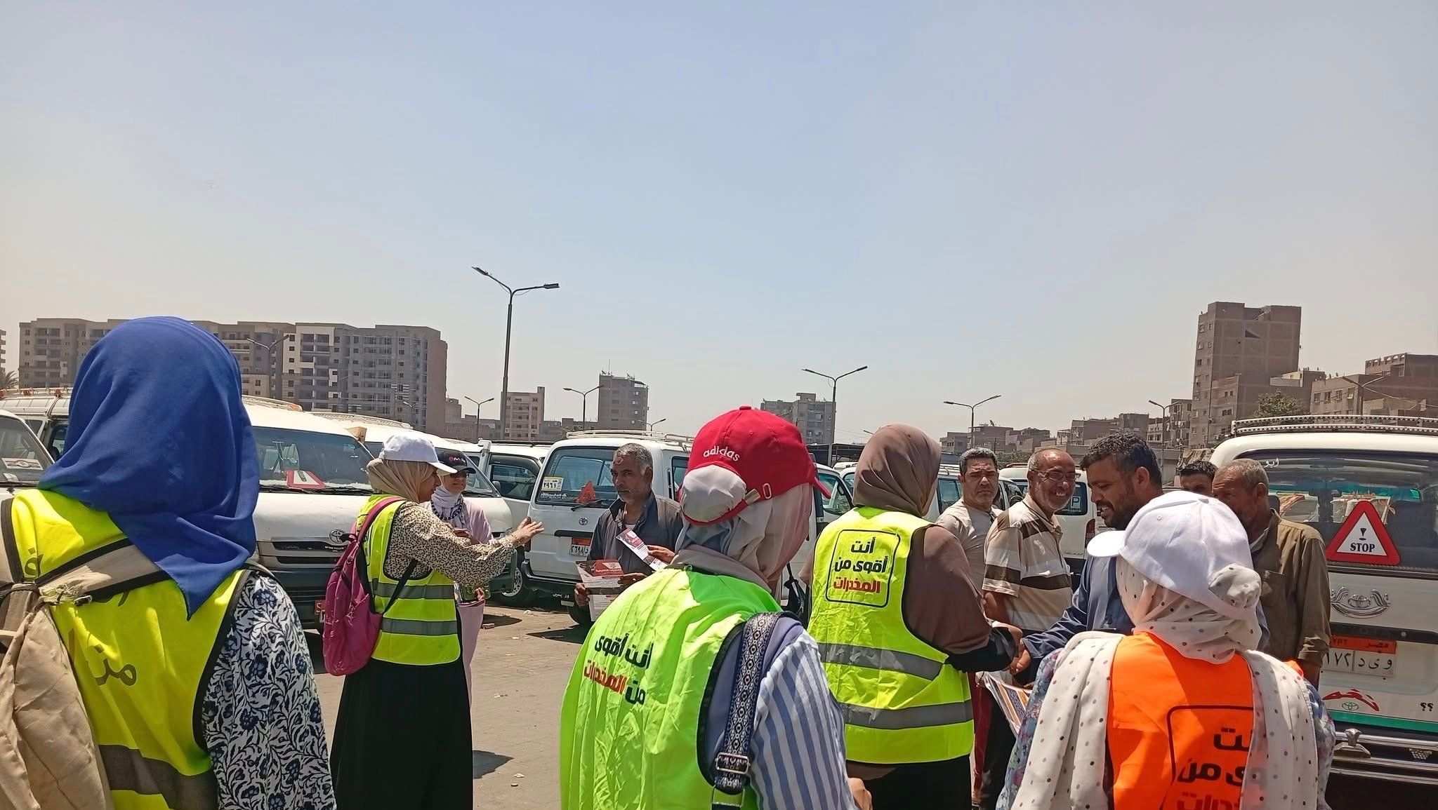 أنشطة صندوق مكافحة الإدمان في المواقف العمومية أنشطة صندوق مكافحة الإدمان في المواقف العمومية