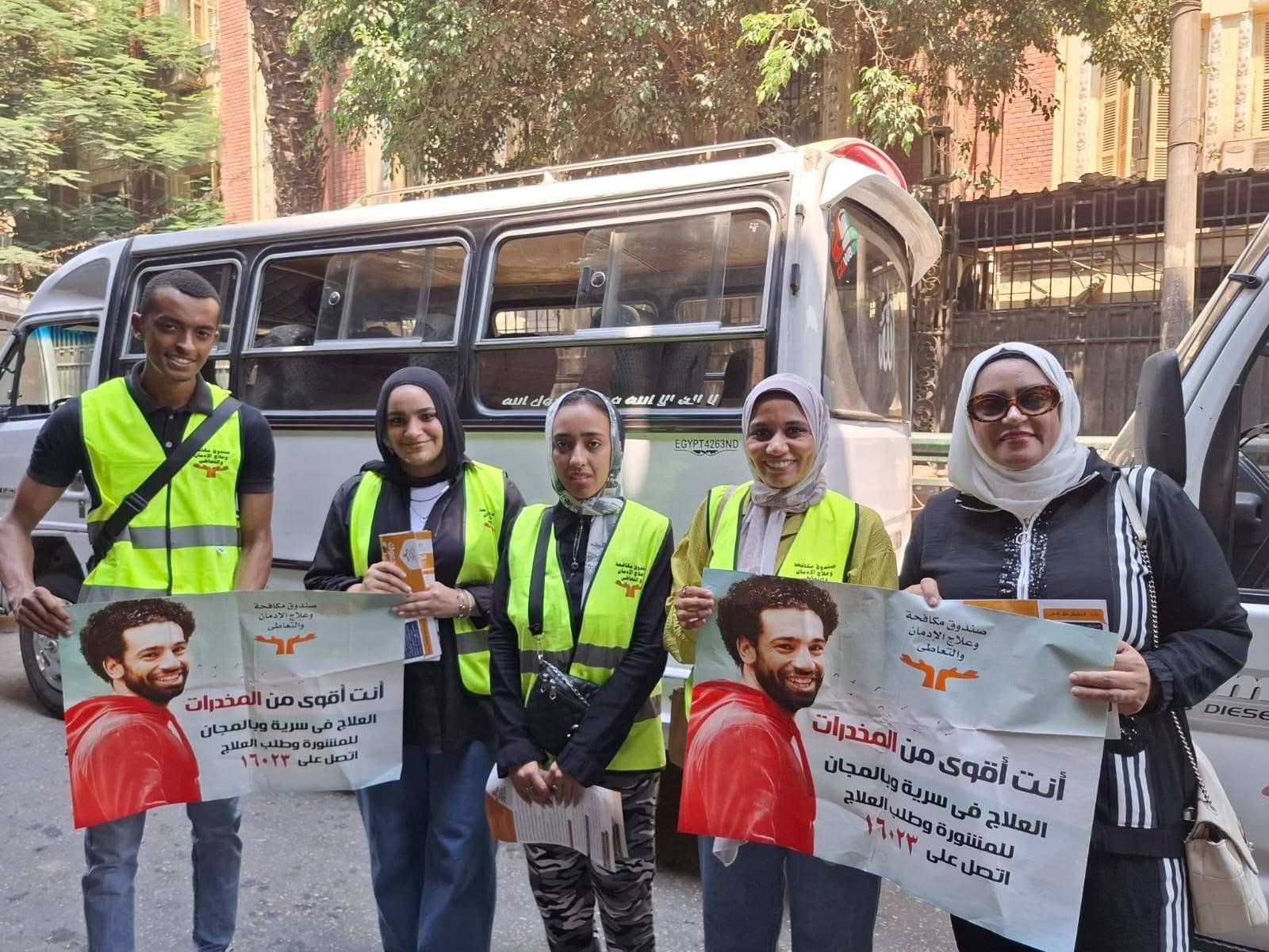 حملة صندوق مكافحة الإدمان تنتشر في المحافظات حملة صندوق مكافحة الإدمان تنتشر في المحافظات