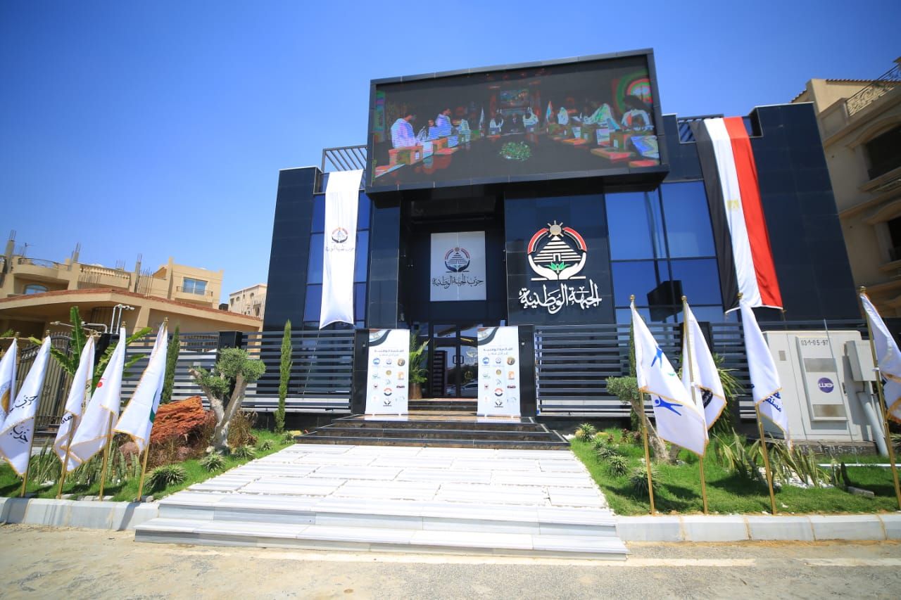 حزب الجبهة الوطنية (2) حزب الجبهة الوطنية (2)