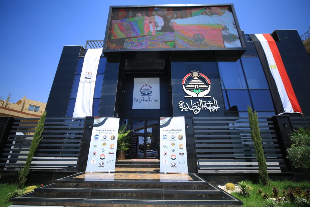 حزب الجبهة الوطنية (6) حزب الجبهة الوطنية (6)