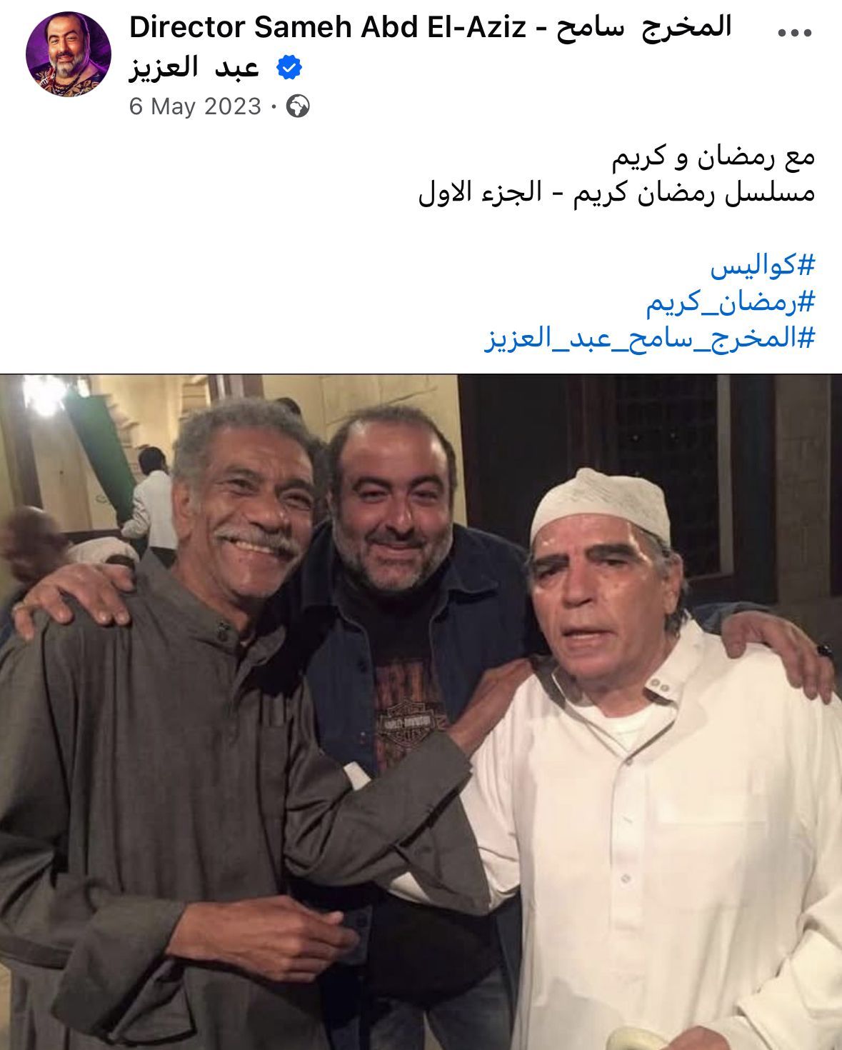 ذكريات سامح عبد العزيز مع مسلسل رمضان كريم (3) ذكريات سامح عبد العزيز مع مسلسل رمضان كريم (3)