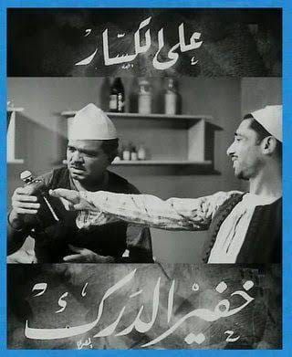 علي الكسار علي الكسار