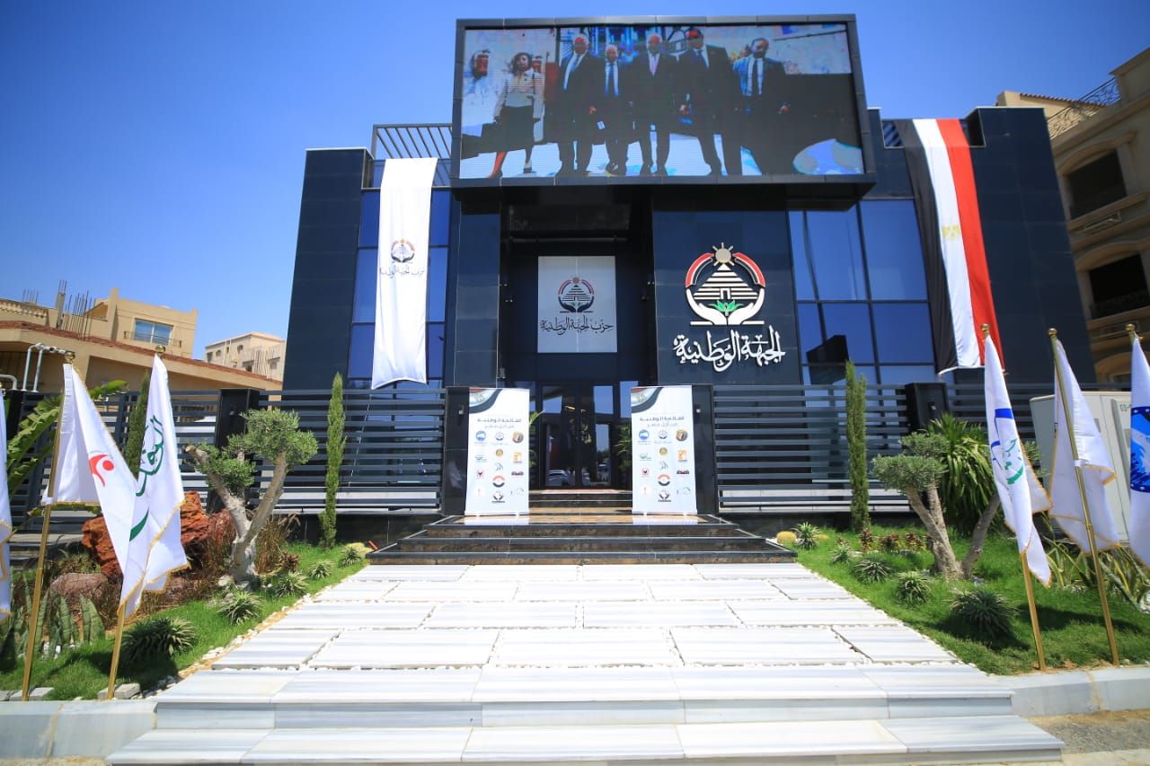 حزب الجبهة الوطنية (4) حزب الجبهة الوطنية (4)