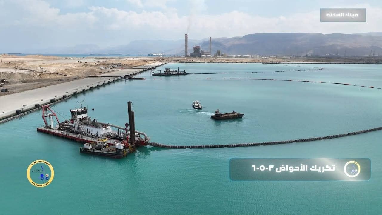 تكريك الأحواض تكريك الأحواض