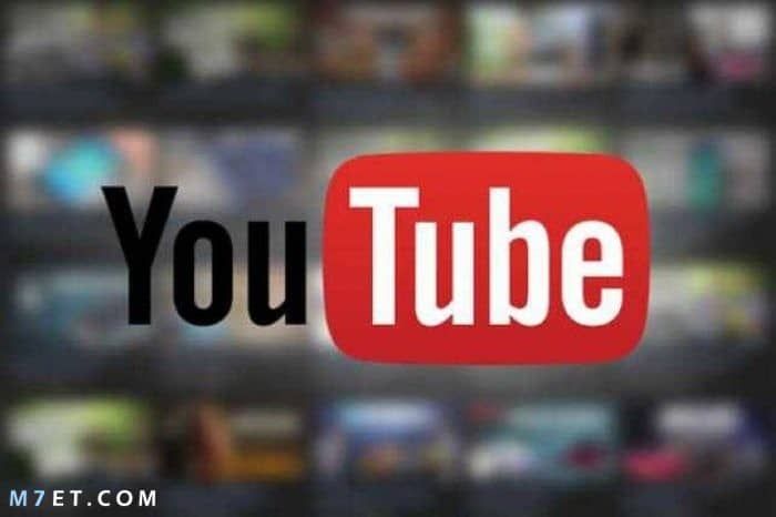 وصف قناة يوتيوب جاهزة